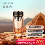 雷德夫（LEIDFOR）G21 双层玻璃杯男士隔热水杯茶水分离杯子保温茶杯玫瑰金色 370ml