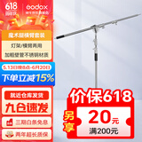 神牛适用于神牛补光灯摄影灯支架2.8米便携闪光灯影室灯补光灯外拍灯影棚视频直播三脚灯架 品牌魔术腿顶灯架套装 标配