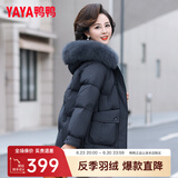 鸭鸭（YAYA）鸭鸭妈妈装羽绒服女中长款冬季新款中老年加厚保暖狐狸毛领外套CF 黑色YE3B605542Q 3XL