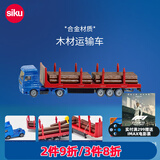 siku工程玩具套装汽车交通救援合金仿真生日礼物3岁+ 木材运输车1659