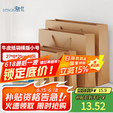 登比牛皮纸礼品包装袋手提包装纸袋生日礼物婚礼儿童节送礼品袋礼物袋