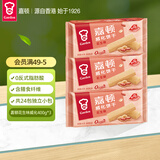 嘉顿（Garden）威化饼干花生味400G*3包家庭分享装零食休闲食品