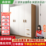 森普顿衣柜卧室平开门组合现代简易家用柜子收纳衣橱(可升级实木生态板) 四门实木衣柜（160*50*180）
