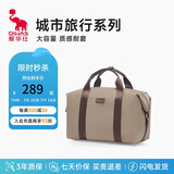 爱华仕城市旅行系列女士大容量行李包袋手提包斜挎健身包商务出差奶咖色