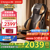西屋（Westinghouse）S180/S150按摩靠垫办公室肩颈椎按摩器腰背臀全身多功能家用按摩仪气囊按摩垫父亲节送礼爸妈礼物 【现货开枪】S180按摩靠垫 【双轨双臂按摩，泰式揉捶大师】