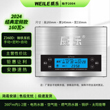 威乐回水器零冷水热水循环系统家用循环泵热水器循环回水系统 Z360D水控款 复式别墅