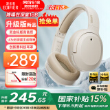 漫步者（EDIFIER）【王一博代言】W820NB双金标主动降噪无线头戴式蓝牙耳机游戏音乐运动学生网课耳麦适用于安卓苹果 【升级版】云岩白