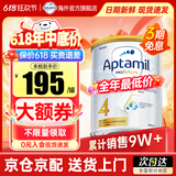 爱他美（Aptamil）澳洲白金版 含DHA叶黄素婴幼儿配方牛奶粉 新西兰原装进口 4段[3-4岁]效期27年2月 3罐【咨询领大额券+晒单返现】