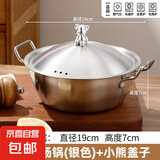 家用牛奶碗调料备菜泡菜碗宿舍碗 19cm碗+勺+盖子