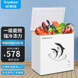 荣事达（Royalstar）小冰柜家用小型冷冻保鲜迷你冷藏商用卧式冷柜单用储母乳柜节能省电 【一级节能 全国联保】单温 158L