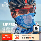 伯希和（Pelliot）防晒面罩女头巾户外骑行脖套冰丝防沙多功能口罩男16023203天蓝色