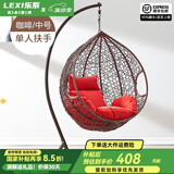 乐系（LEXI） 吊椅双人鸟巢秋千吊篮家用室内阳台吊兰户外吊床藤椅摇篮椅躺椅 单人咖啡色细藤 静音款