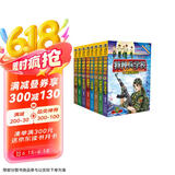 特种兵学校：第一季+第二季（套装1-8册）一二三四五六年级课外阅读书籍培养孩子团队合作能力-抗挫折能力-自信心-独立性-责任感 课外阅读 阅读 课外书  