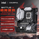 七彩虹（Colorful）BATTLE-AX B760M-G WIFI V20A 小黑刃DDR4主板 支持14600K/14600KF（Intel B760/LGA 1700）