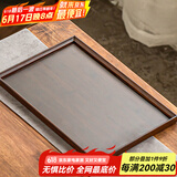 瓷牌茗茶具 竹制茶盘托盘功夫茶具茶奉长方形水果盘大中小号茶茶托茶台 胡桃色（托盘）大号38*25*1.7cm