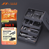 吉米家居家用多功能维修工具箱 充电式电动螺丝刀电工工具套装 X4-ABIG
