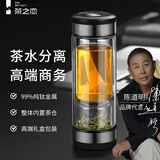 茶之恋茶水分离杯茶杯个人专用高端男女士双层玻璃杯过滤花茶杯毕业礼物