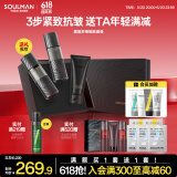 极男男士抗皱礼盒360ml 舒缓精华护肤品套装补水保湿控油送男友礼物