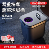 凯诗捷（KASJ）泡脚桶足浴盆全自动按摩恒温加热洗脚盆过膝足浴桶送爸妈生日父亲节礼物Z201 摩登灰