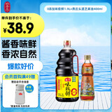 海天 0添加味极鲜1.9L+燕庄头道芝麻油400ml