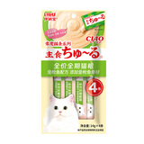 伊纳宝主食猫条零度啾噜系列金枪鱼配方添加金枪鱼鱼籽14g*4支