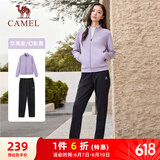 骆驼（CAMEL）立领长袖运动服女装休闲卫衣两件套装 C24CARLG644 华芙紫/黑 M