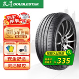 双星（DOUBLE STAR）轮胎/汽车轮胎 245/40R18 ZR 97Y SU92适配奥迪A4L/奔驰/雷克萨斯