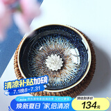 藏壶天下 曜变天目七彩孔雀盏小茶杯 油滴银斑银鱼功夫品茗陶瓷杯 圆口莲花天目