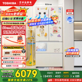 东芝（TOSHIBA）白珍珠548双系统超薄嵌入大容量制冰法式多门四门一级家用非大白梨国家补贴冰箱GR-RF548WI-PM165