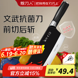 赊刀人厨房刀具菜刀 不锈钢锋利家用黑金刚厨师切菜刀砍骨斩切两用刀