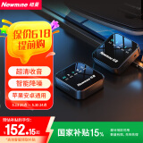 纽曼（Newmine）MC87无线领夹麦克风主播直播录音设备户外抖音K歌收音麦专业降噪话筒手机电脑相机专用一拖一