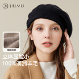 玖慕（JIUMU）纯羊毛女士贝雷帽保暖帽子女秋冬季百搭女款画家帽冬天女生蓓蕾帽