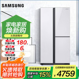 三星（SAMSUNG）648升 大容量风冷无霜T型对开三门双开门冰箱 金属匀冷 玻璃面板 智能变频冰箱 家电国家补贴 RH62A50E71L/SC 白