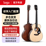 萨伽（SAGA）吉他sf600民谣初学入门男女萨迦木吉他jita萨嘎乐器 36英寸GS600原木色儿童/旅行款