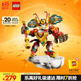 乐高（LEGO）积木拼装悟空小侠80051 齐天大圣国潮机甲儿童玩具手办生日礼物