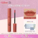 3CE丝绒唇釉玫瑰桃红色GOINGRIGHT蜜桃南瓜色口红520情人节礼物