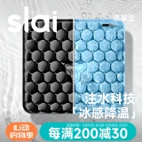 思莱宜注水气囊坐垫夏季冰垫坐垫子座椅垫汽车车载垫办公室椅子凉垫学生