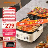 九阳（Joyoung）一机多能电饼铛三明治机早餐机75mm深盘大火力多功能电火锅下盘可拆洗烤肉锅GK571
