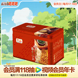 金龙鱼礼盒 五谷杂粮礼盒6.4斤  精品礼盒 400g*8 