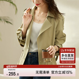 尚都比拉秋季风衣外套女西装领时尚百搭短款宽松显瘦小个子女装 卡其色 M