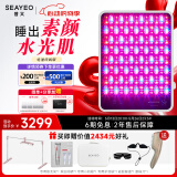 SEAYEO【520礼物】昔又升级款明星同款大小排灯 提亮嫩肤紧致家用光子嫩肤美容仪器充插电 颜色