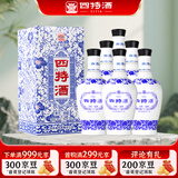 四特酒 青花窖藏 特香型白酒 50度 500ml*6瓶 整箱装