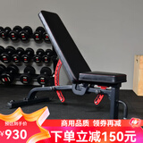 马西（MASSFIT）多功能仰卧板哑铃凳卧推凳飞鸟凳健身椅仰卧起坐板家用健身器材 MAB-B黑红