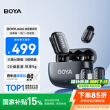 BOYA mini博雅迷你麦克风无线领夹麦克风一拖二 手机直播采访户外短视频录音降噪指尖收音麦 全家桶