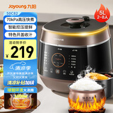 九阳（Joyoung）5L智能家用4-5人一锅双胆多功能电压力锅压力煲铜匠大火营养煮高压锅预约定时Y-50C82