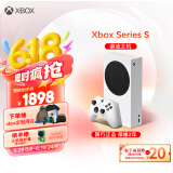 微软Xbox Series S游戏机 丨XSS 国行xbox游戏主机 身材精巧性能强大