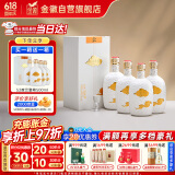 金徽 山水金徽·云 浓香型白酒 52度 500ml*4 整箱装