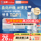 立邦美缝剂 耐水防霉抗菌地砖瓷砖美缝胶十大品牌勾缝填缝剂 云石灰