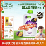 小皮（Little Freddie）西梅苹果泥 欧洲原装进口宝宝辅食泥 婴儿水果泥西梅泥100g*1袋