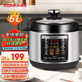 康佳（KONKA）电压力锅 6L家用多功能电高压锅不粘内胆高压电饭锅智能预约电饭煲压力锅电压锅 KYLG-6009E-W